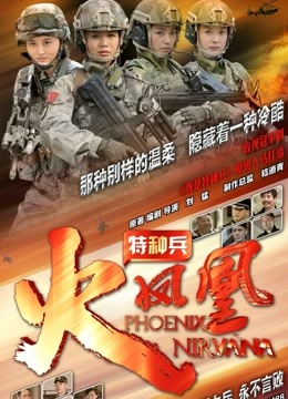 押尾猫JK丝袜学生制服后入无套内射白虎穴[1V421M][百度盘]